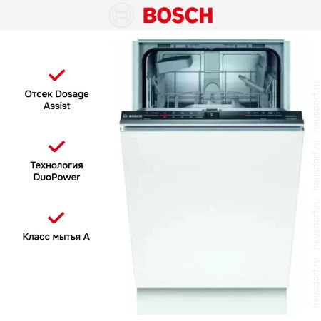 Встраиваемая посудомоечная машина BOSCH SPV2IKX2CR купить за 104&nbsp;985.38 ₽ в Москве с доставкой по РФ