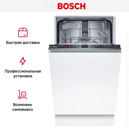 Встраиваемая посудомоечная машина Bosch SPV2HKX42E купить за 62&nbsp;790.41 ₽ в Москве с доставкой по РФ