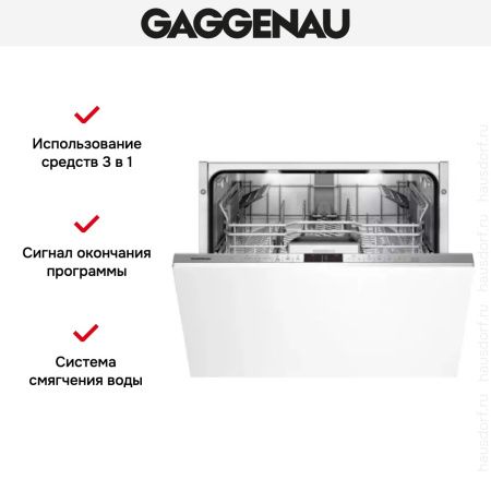 Gaggenau DF 461-164F купить за 150&nbsp;000 ₽ в Москве с доставкой по РФ