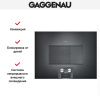 Встраиваемая микроволновая печь Gaggenau BM 454-100 купить за 149&nbsp;999 ₽ в Москве с доставкой по РФ