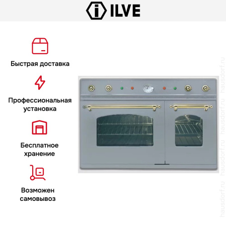 Духовой шкаф Ilve D 900-NVG IX купить за 299&nbsp;999 ₽ в Москве с доставкой по РФ