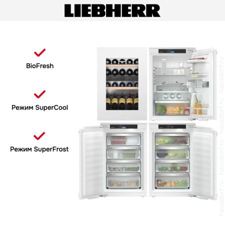 Встраиваемый холодильник Liebherr IXRFWB 3966 - купить онлайн, цена 1 097 250.32 ₽, стоимость доставки по МСК и РФ от 300 рублей, заказать сейчас! Встраиваемый холодильник Liebherr IXRFWB 3966 купить за 1 097 250.32 ₽ в Москве с доставкой по РФ