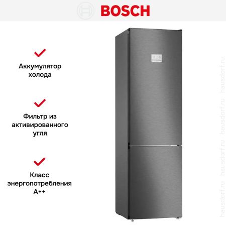 Холодильник с нижней морозильной камерой BOSCH KGN39AX32R купить за 189&nbsp;000.12 ₽ в Москве с доставкой по РФ