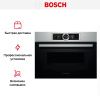 Духовой шкаф Bosch CMG 636BS1 - купить онлайн, цена 182 740.34 ₽, стоимость доставки по МСК и РФ от 300 рублей, заказать сейчас! Духовой шкаф Bosch CMG 636BS1 купить за 182 740.34 ₽ в Москве с доставкой по РФ