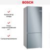 Двухкамерный холодильник Bosch KGN55VL21U купить за 119&nbsp;140.40 ₽ в Москве с доставкой по РФ