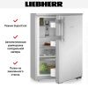 Холодильник Liebherr Rsdci 1620 - купить онлайн, цена 66 000.12 ₽, стоимость доставки по МСК и РФ от 300 рублей, заказать сейчас! Холодильник Liebherr Rsdci 1620 купить за 66 000.12 ₽ в Москве с доставкой по РФ