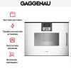 Духовой шкаф-пароварка Gaggenau BSP 251-130 купить за 299&nbsp;999 ₽ в Москве с доставкой по РФ