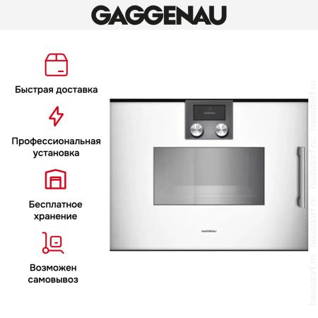 Духовой шкаф-пароварка Gaggenau BSP 251-130 купить за 299&nbsp;999 ₽ в Москве с доставкой по РФ
