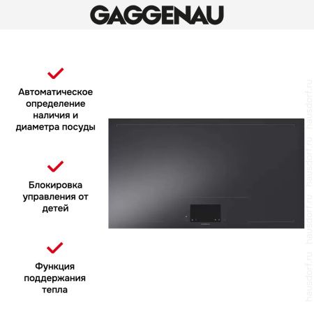 Варочная панель Gaggenau CX 492-100 купить за 129&nbsp;999 ₽ в Москве с доставкой по РФ