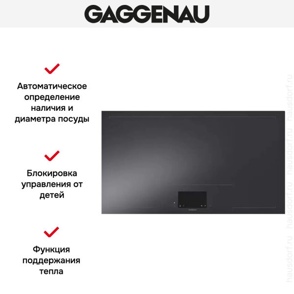 Варочная панель Gaggenau CX 492-100 - купить за 129&nbsp;999 ₽ в Москве с доставкой по РФ