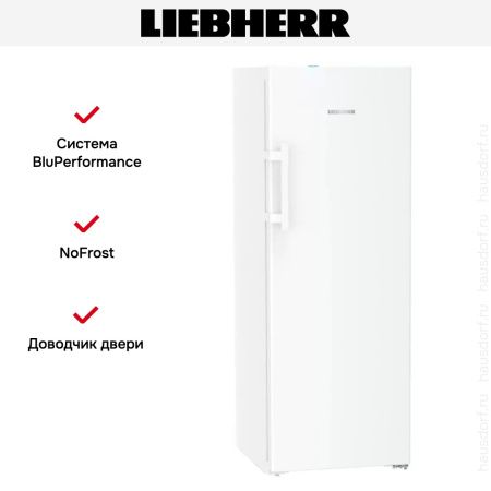 Морозильная камера Liebherr FNd 5056 Prime NoFrost купить за 273&nbsp;390.46 ₽ в Москве с доставкой по РФ