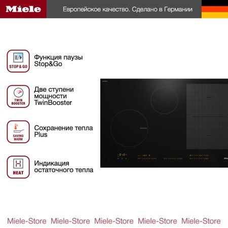 Индукционная варочная панель Miele KM 7679 FL купить за 350&nbsp;500 ₽ в Москве с доставкой по РФ