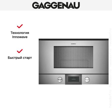 Встраиваемая микроволновая печь Gaggenau BMP 225-110 купить за 149&nbsp;999 ₽ в Москве с доставкой по РФ