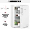 Холодильник Liebherr Rci 1620 - купить онлайн, цена 55 000.27 ₽, стоимость доставки по МСК и РФ от 300 рублей, заказать сейчас! Холодильник Liebherr Rci 1620 купить за 55 000.27 ₽ в Москве с доставкой по РФ