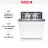 Встраиваемая посудомоечная машина Bosch SMV6ZCX49E купить за 150&nbsp;000.13 ₽ в Москве с доставкой по РФ