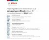 Холодильник с нижней морозильной камерой BOSCH KGN39XK28R - купить онлайн, цена 162 000.14 ₽, стоимость доставки по МСК и РФ от 300 рублей, заказать сейчас! Холодильник с нижней морозильной камерой BOSCH KGN39XK28R купить за 162 000.14 ₽ в Москве с доставкой по РФ