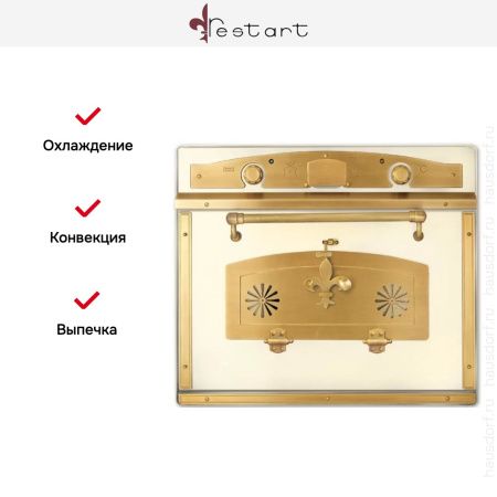 Духовой шкаф Restart ELF070 White - купить онлайн, цена 299 999 ₽, стоимость доставки по МСК и РФ от 300 рублей, заказать сейчас! Духовой шкаф Restart ELF070 White купить за 299 999 ₽ в Москве с доставкой по РФ