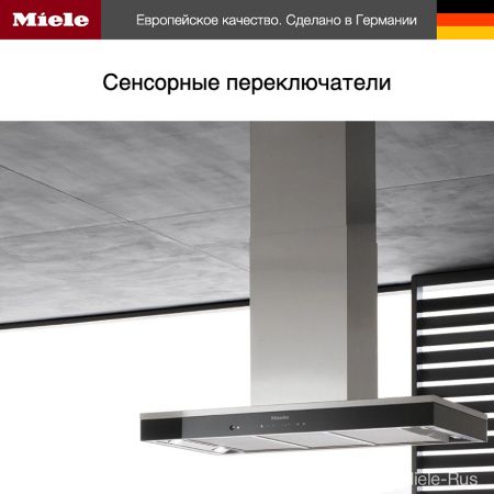 Вытяжка Miele DA 6698 D CLST купить за 546&nbsp;000 ₽ в Москве с доставкой по РФ