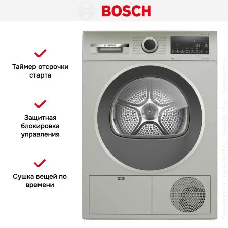 Сушильная машина Bosch WQG1420XME купить за 93&nbsp;850.10 ₽ в Москве с доставкой по РФ