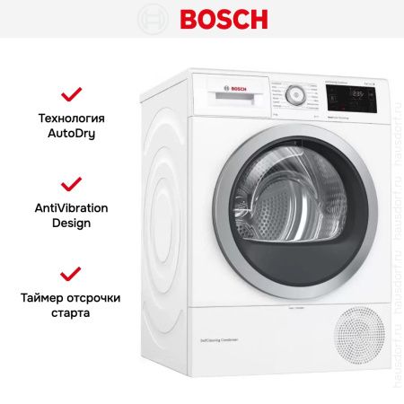 Сушильная машина Bosch WTW876SOPL - купить онлайн, цена 134 200.28 ₽, стоимость доставки по МСК и РФ от 300 рублей, заказать сейчас! Сушильная машина Bosch WTW876SOPL купить за 134 200.28 ₽ в Москве с доставкой по РФ