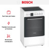 Отдельностоящая электрическая плита BOSCH HKG950120R купить за 115&nbsp;485.33 ₽ в Москве с доставкой по РФ