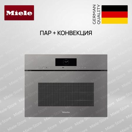 Комби-пароварка Miele DGC 7845 X GRGR - купить онлайн, цена 624 000 ₽, стоимость доставки по МСК и РФ от 300 рублей, заказать сейчас! Комби-пароварка Miele DGC 7845 X GRGR купить за 624 000 ₽ в Москве с доставкой по РФ