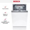 Встраиваемая посудомоечная машина BOSCH SMV6HCX1FR купить за 166&nbsp;485.13 ₽ в Москве с доставкой по РФ