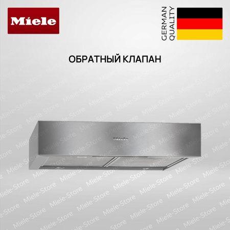 Встраиваемая вытяжка Miele DA 1260 - купить онлайн, цена 72 600 ₽, стоимость доставки по МСК и РФ от 300 рублей, заказать сейчас! Встраиваемая вытяжка Miele DA 1260 купить за 72 600 ₽ в Москве с доставкой по РФ