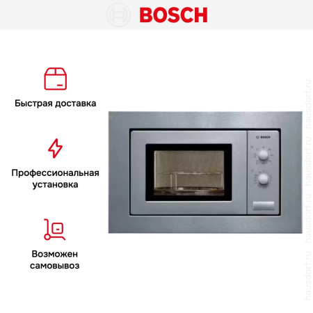 Встраиваемая микроволновая печь Bosch HMT72G650 купить за 44&nbsp;100.40 ₽ в Москве с доставкой по РФ