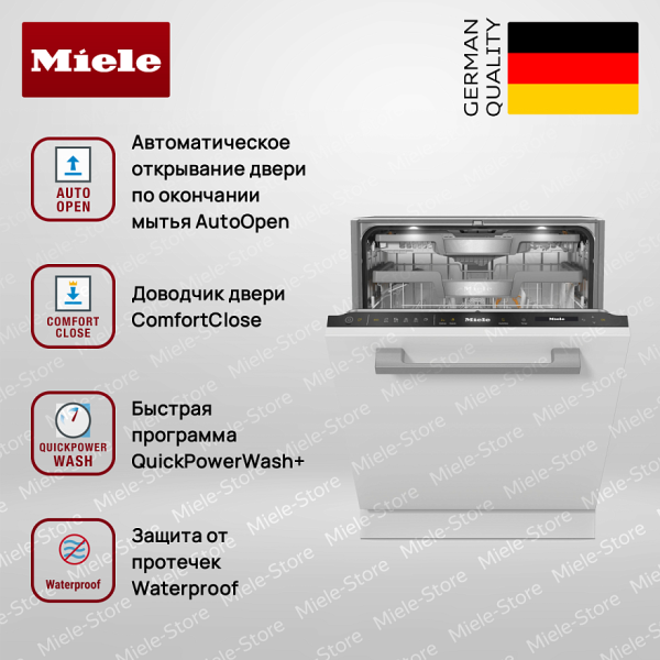 Встраиваемая посудомоечная машина Miele G 7760 SCVi AutoDos - купить за 459&nbsp;400 ₽ в Москве с доставкой по РФ
