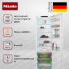 Встраиваемый холодильник Miele K 7743 E купить за 288&nbsp;300 ₽ в Москве с доставкой по РФ