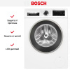 Узкая стиральная машина BOSCH WHA232X1OE купить за 104&nbsp;900.48 ₽ в Москве с доставкой по РФ