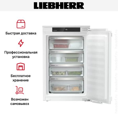 Встраиваемая морозильная камера Liebherr IFNd 3924 купить за 105&nbsp;000.28 ₽ в Москве с доставкой по РФ