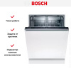 Встраиваемая посудомоечная машина BOSCH SMV2IKX1HR купить за 103&nbsp;485.10 ₽ в Москве с доставкой по РФ