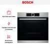 Духовой шкаф Bosch HBG 672BS1F - купить онлайн, цена 130 500.20 ₽, стоимость доставки по МСК и РФ от 300 рублей, заказать сейчас! Духовой шкаф Bosch HBG 672BS1F купить за 130 500.20 ₽ в Москве с доставкой по РФ