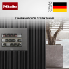 Встраиваемый винный холодильник Miele KWT 7112 iG GRGR купить за 390&nbsp;000 ₽ в Москве с доставкой по РФ
