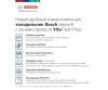 Холодильник с нижней морозильной камерой BOSCH KGN39AV31R - купить онлайн, цена 186 000.15 ₽, стоимость доставки по МСК и РФ от 300 рублей, заказать сейчас! Холодильник с нижней морозильной камерой BOSCH KGN39AV31R купить за 186 000.15 ₽ в Москве с доставкой по РФ