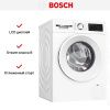 Стирально-сушильная машина Bosch WNA14405PL купить за 181&nbsp;800.90 ₽ в Москве с доставкой по РФ