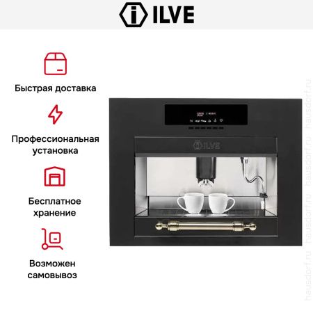 Встраиваемая кофемашина Ilve ES645 CTK M купить за 290&nbsp;000 ₽ в Москве с доставкой по РФ