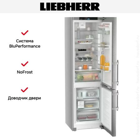Холодильник Liebherr CNsdd 5753 - купить онлайн, цена 182 420.10 ₽, стоимость доставки по МСК и РФ от 300 рублей, заказать сейчас! Холодильник Liebherr CNsdd 5753 купить за 182 420.10 ₽ в Москве с доставкой по РФ