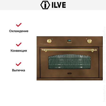 Духовой шкаф Ilve 900-CMP медь - купить онлайн, цена 299 999 ₽, стоимость доставки по МСК и РФ от 300 рублей, заказать сейчас! Духовой шкаф Ilve 900-CMP медь купить за 299 999 ₽ в Москве с доставкой по РФ
