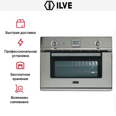 Духовой шкаф Ilve 645LE3/I - купить онлайн, цена 299 999 ₽, стоимость доставки по МСК и РФ от 300 рублей, заказать сейчас! Духовой шкаф Ilve 645LE3/I купить за 299 999 ₽ в Москве с доставкой по РФ
