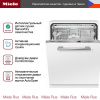 Встраиваемая посудомоечная машина Miele G4263 SCVi Active купить за 295&nbsp;000 ₽ в Москве с доставкой по РФ