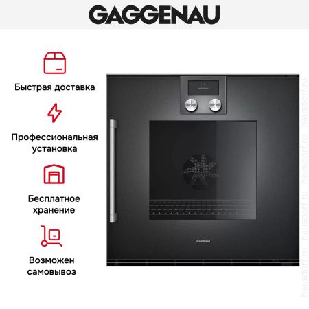 Духовой шкаф Gaggenau BOP250102 купить за 299&nbsp;999 ₽ в Москве с доставкой по РФ