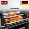Комби-пароварка Miele DGC 7440 GRGR купить за 396&nbsp;500 ₽ в Москве с доставкой по РФ