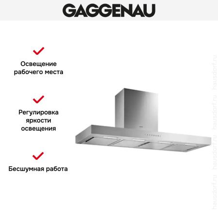 Вытяжка Gaggenau AW 240-120 купить за 79&nbsp;999 ₽ в Москве с доставкой по РФ