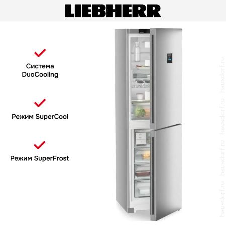 Холодильник Liebherr CNsfc 573i - купить онлайн, цена 132 000.31 ₽, стоимость доставки по МСК и РФ от 300 рублей, заказать сейчас! Холодильник Liebherr CNsfc 573i купить за 132 000.31 ₽ в Москве с доставкой по РФ