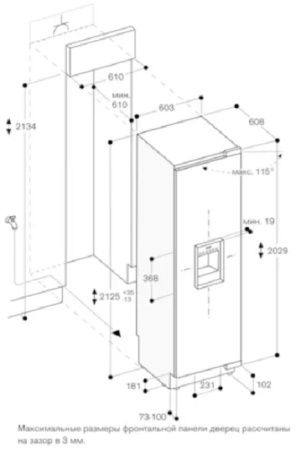 Встраиваемый морозильник Gaggenau RF463305 купить за 199&nbsp;999 ₽ в Москве с доставкой по РФ