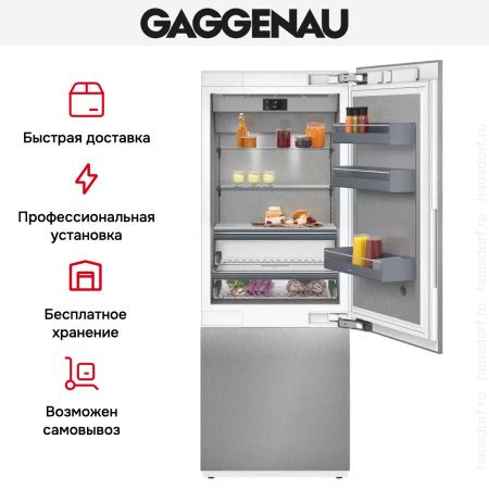 Встраиваемый холодильник Gaggenau RB 492-304 купить за 79&nbsp;999 ₽ в Москве с доставкой по РФ