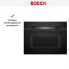 Встраиваемая микроволновая печь Bosch CMA585MB0 купить за 137&nbsp;630.34 ₽ в Москве с доставкой по РФ